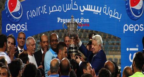 إسماعيل يوسف: قمة الكأس أظهرت معدن لاعبي الزمالك الحقيقي